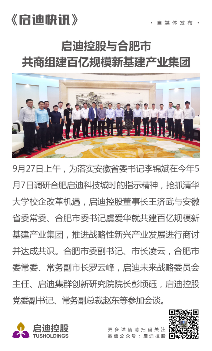 同花顺·同花顺（中国）官方网快讯-0927.JPG